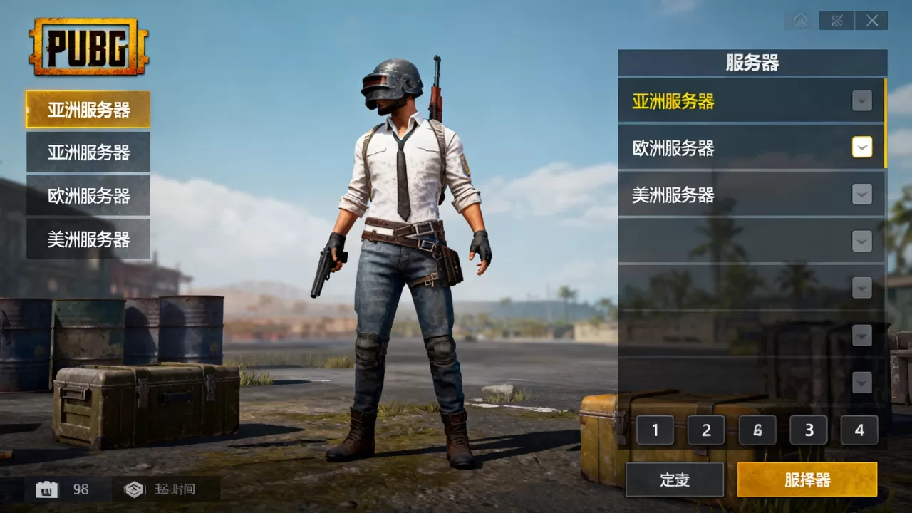 pubg哪些服务器有tpp模式,怎么选择服务器? pubg哪些服务器有tpp模式,怎么选择服务器?