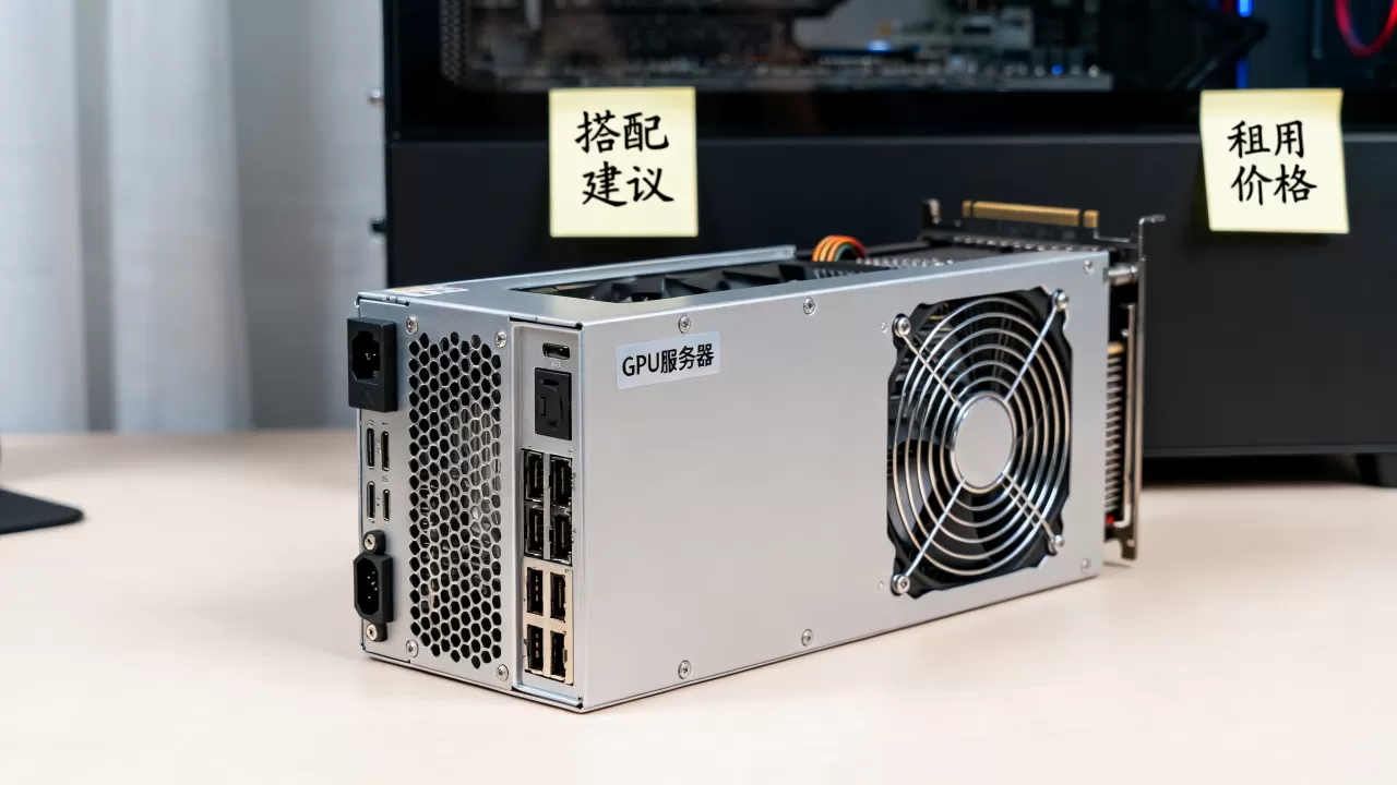 上海GPU服务器租用怎样搭配才算合适,多少钱一年? 上海GPU服务器租用怎样搭配才算合适,多少钱一年?