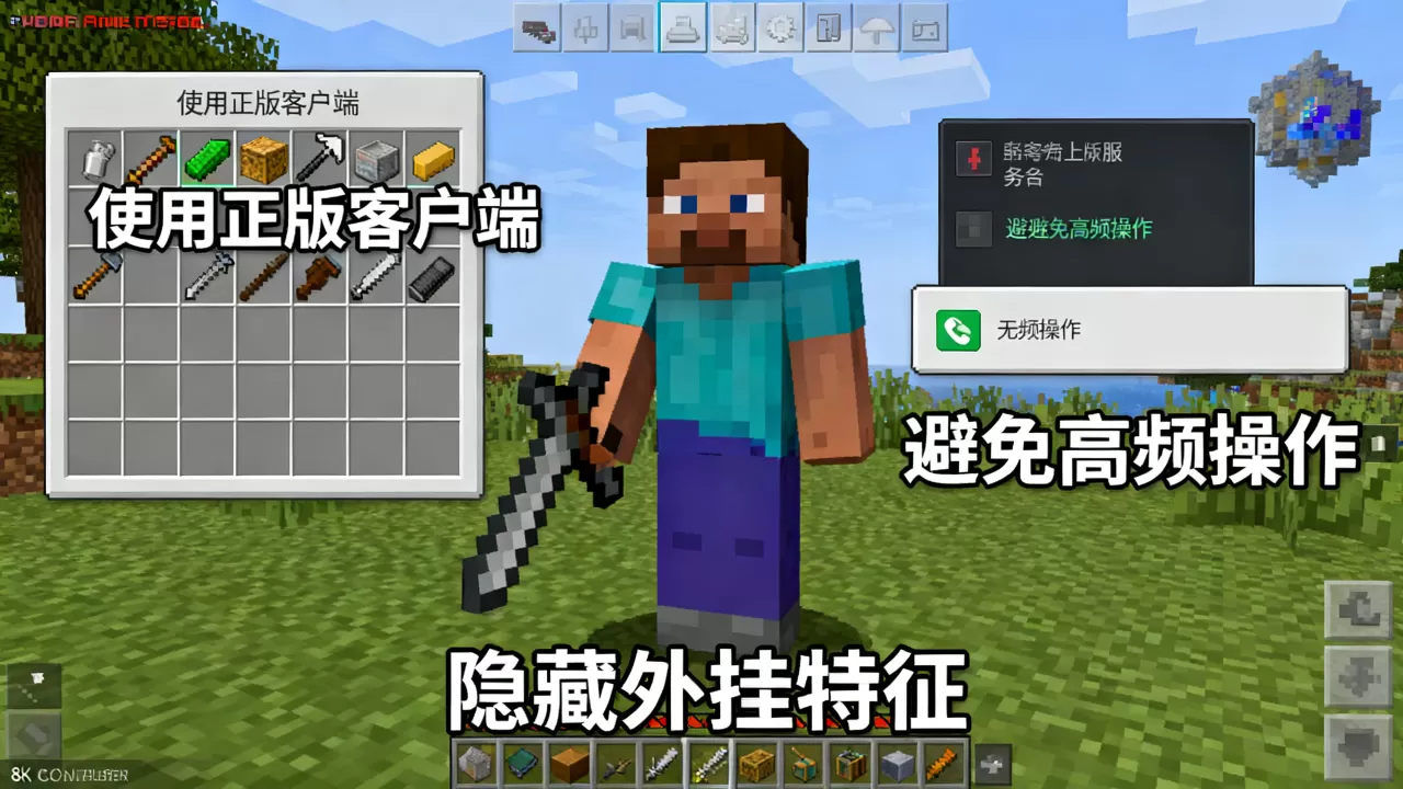 网易我的世界服务器开挂怎么不被T,服务器防踢方法有哪些? 网易我的世界服务器开挂怎么不被T,服务器防踢方法有哪些?