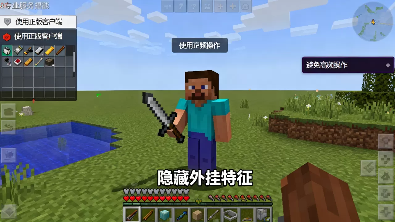 网易我的世界服务器开挂怎么不被T,服务器防踢方法有哪些? 网易我的世界服务器开挂怎么不被T,服务器防踢方法有哪些?