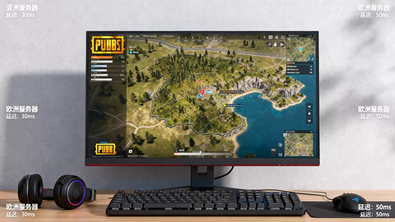 PUBG能玩多少个服务器,哪个服务器延迟低? PUBG能玩多少个服务器,哪个服务器延迟低?