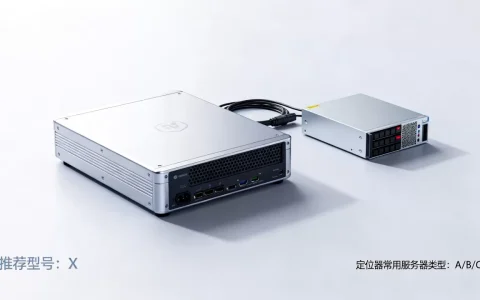 你知道定位器的服务器有哪些吗，哪个最好用