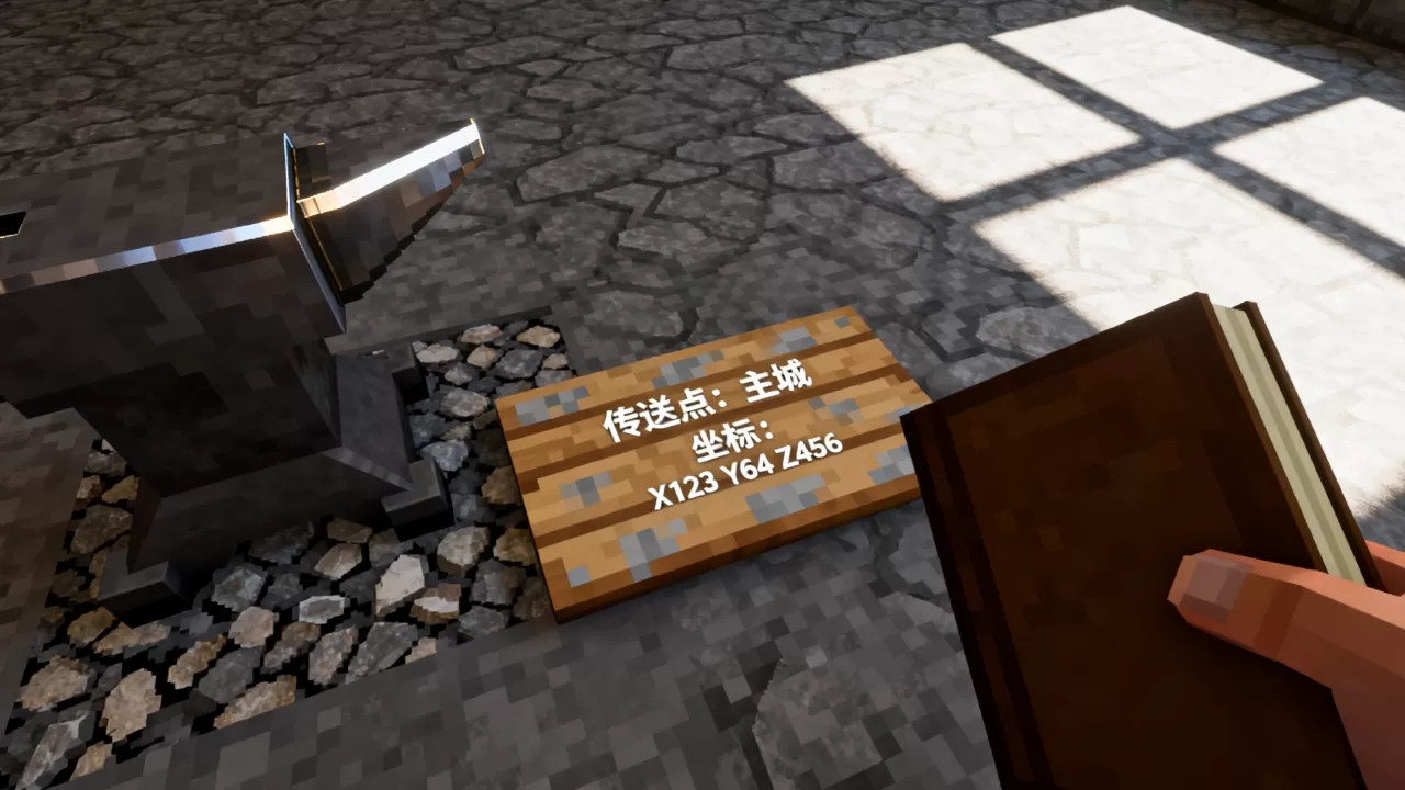 我的世界pe服务器传送牌子如何制作,怎么设置 我的世界pe服务器传送牌子如何制作,怎么设置
