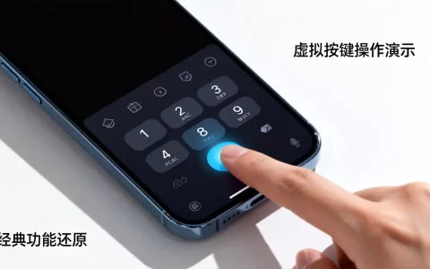 按键手机虚拟机能在智能手机上完美还原经典体验吗？怎么用