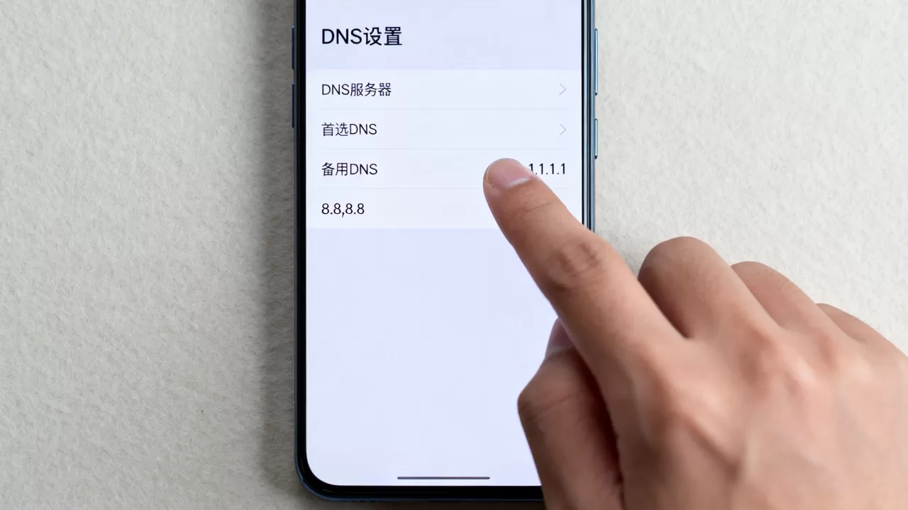手机DNS正确的服务器到底是多少?,怎么设置才最快最安全? 手机DNS正确的服务器到底是多少?,怎么设置才最快最安全?