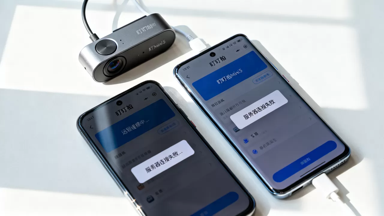 盯盯拍mini5如何远程连接服务器?,服务器连接失败怎么办? 盯盯拍mini5如何远程连接服务器?,服务器连接失败怎么办?