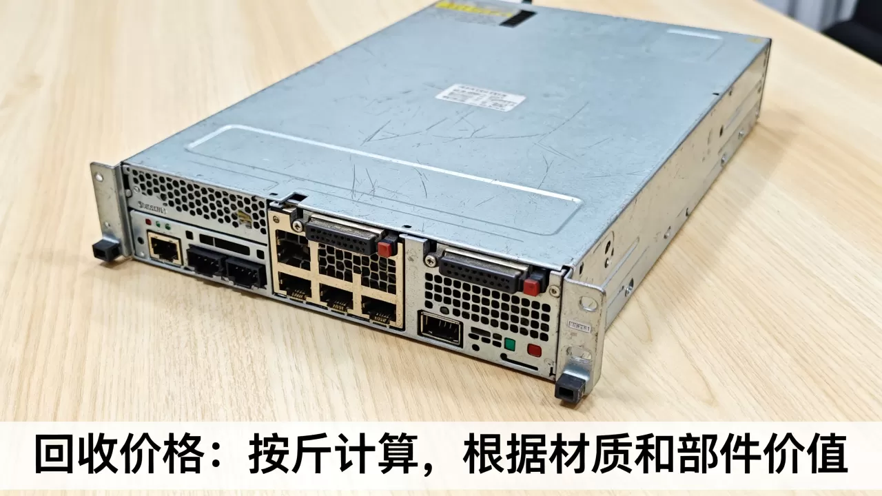 老服务器称斤能卖多少钱,回收价格怎么算? 老服务器称斤能卖多少钱,回收价格怎么算?