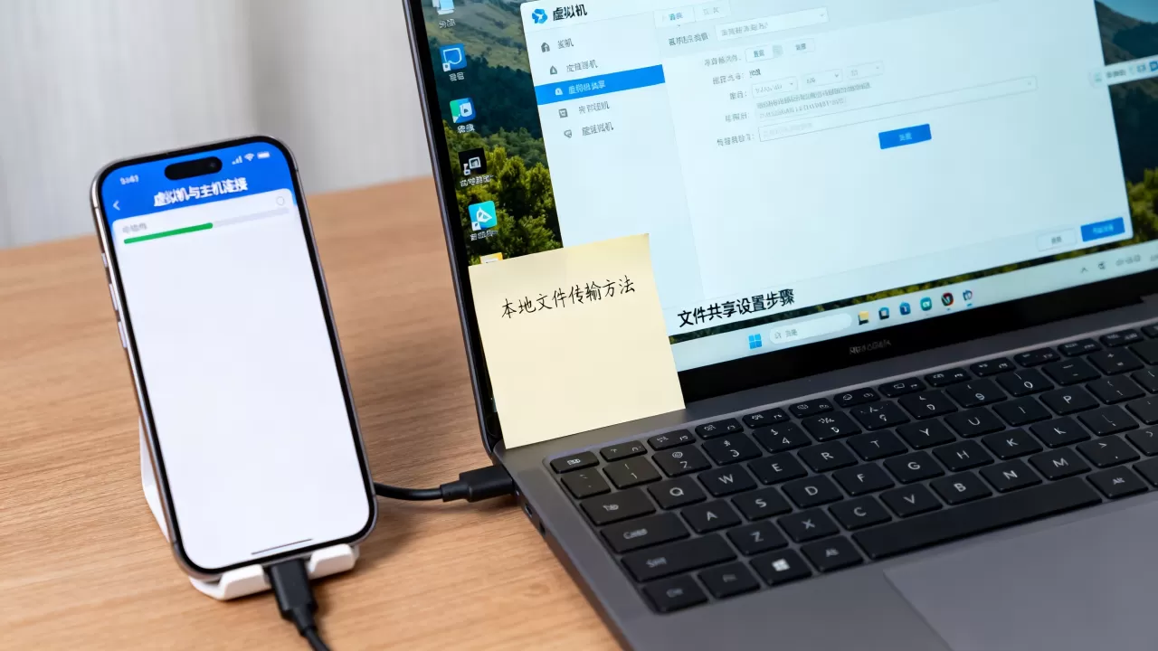 本地文件虚拟机如何实现文件共享与传输,虚拟机文件共享怎么设置? 本地文件虚拟机如何实现文件共享与传输,虚拟机文件共享怎么设置?