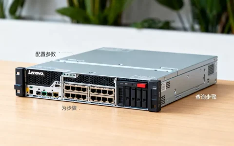 江苏联想服务器多少钱一台，联想服务器报价及配置怎么查？