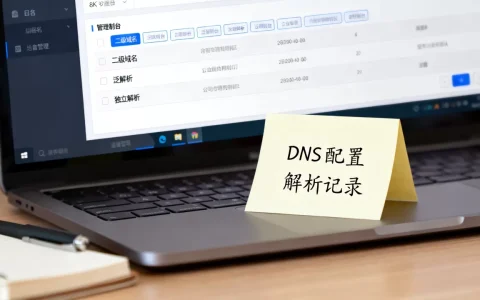 二级域名独立泛解析如何实现且互不影响？，泛解析设置教程