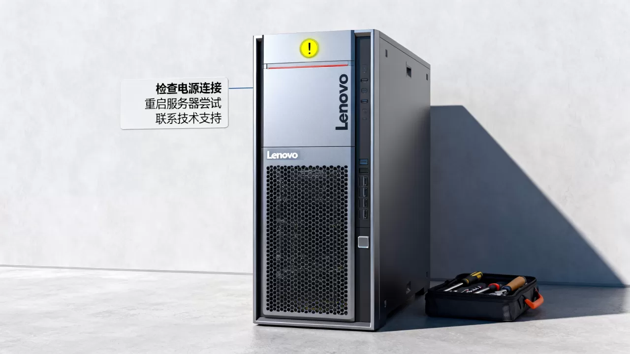 联想服务器黄灯亮感叹号怎么回事,服务器黄灯感叹号怎么解决? 联想服务器黄灯亮感叹号怎么回事,服务器黄灯感叹号怎么解决?