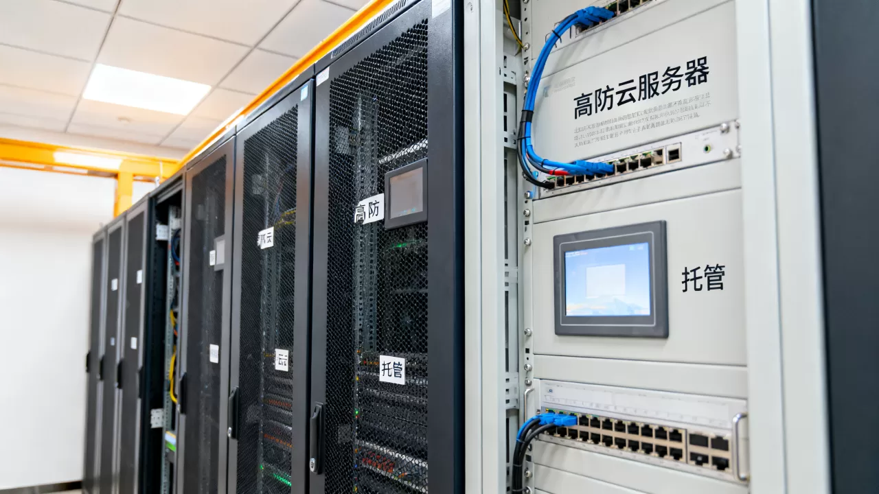 北京高防云服务器托管怎么样,哪家比较好? 北京高防云服务器托管怎么样,哪家比较好?