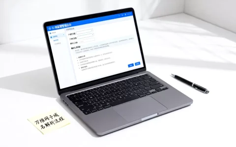 万维网子域名怎么设置？子域名解析步骤详解