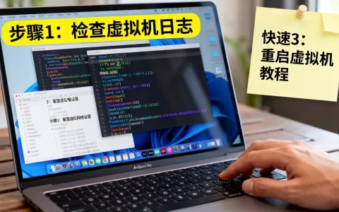 苹果虚拟机崩溃怎么办？3步快速修复教程有用吗