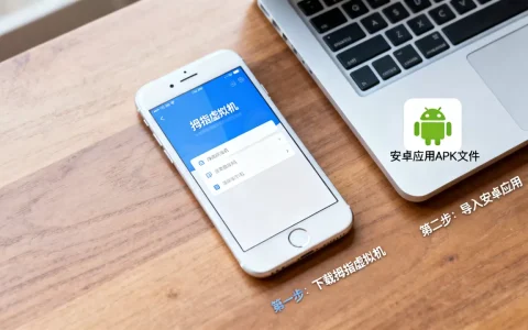 如何用拇指虚拟机运行安卓应用？拇指虚拟机安装教程