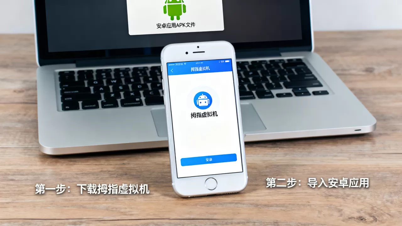 如何用拇指虚拟机运行安卓应用?拇指虚拟机安装教程 如何用拇指虚拟机运行安卓应用?拇指虚拟机安装教程