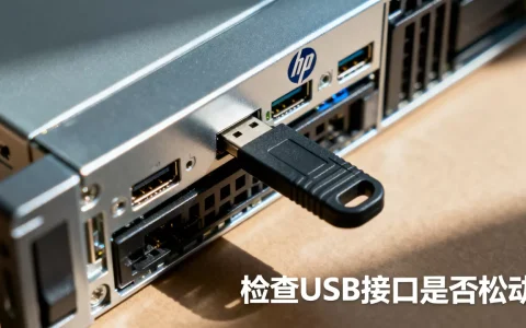 惠普服务器U盘启动不了怎么办，为什么无法识别U盘
