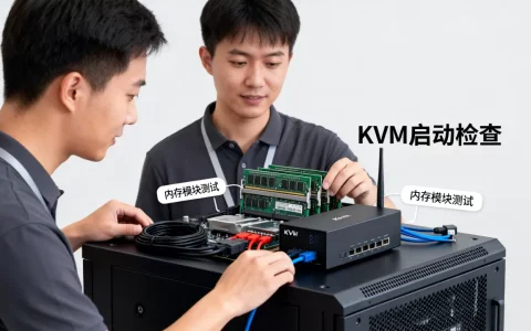 KVM虚拟机启动失败怎么办？KVM不读内存如何解决
