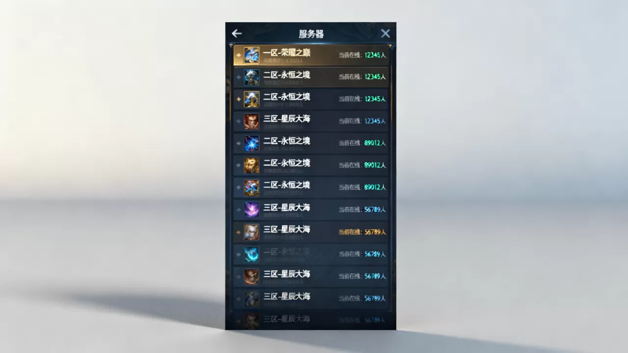 7k7k英魂之刃应该如何选服务器,哪个区人最多 7k7k英魂之刃应该如何选服务器,哪个区人最多