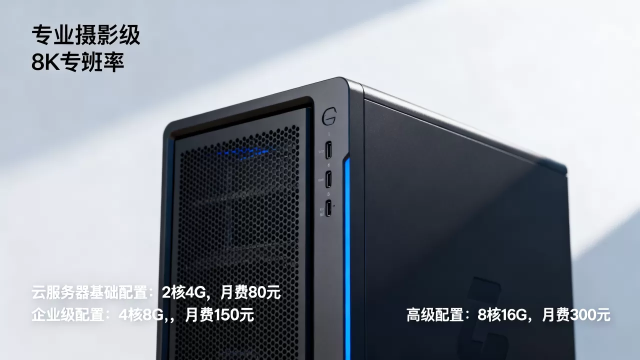 服务器运维要多少钱,云服务器租用价格一览表 服务器运维要多少钱,云服务器租用价格一览表