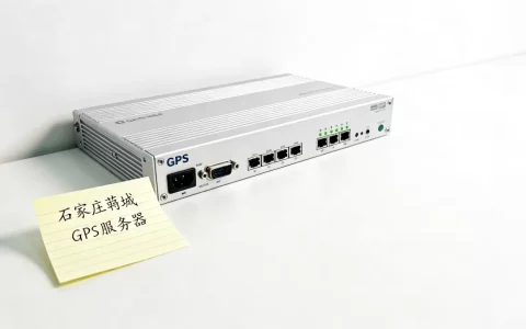 石家庄藁城GPS服务器河北多少钱，哪家好