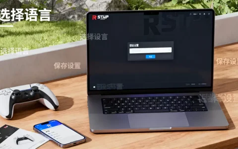 R星服务器机器人验证怎么设置中文，R星平台怎么设置中文？