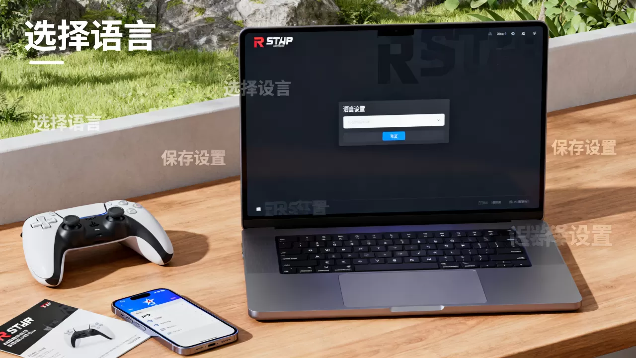 R星服务器机器人验证怎么设置中文,R星平台怎么设置中文? R星服务器机器人验证怎么设置中文,R星平台怎么设置中文?
