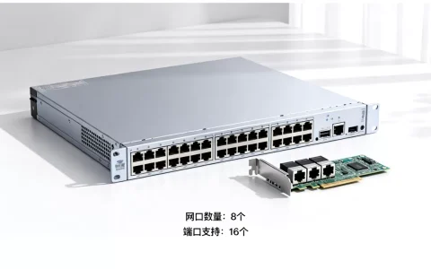 服务器最多能装多少个网口？，服务器网卡最多支持几个端口？