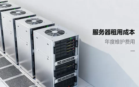 漫威换服务器到底要花多少钱，服务器租用一年多少钱？