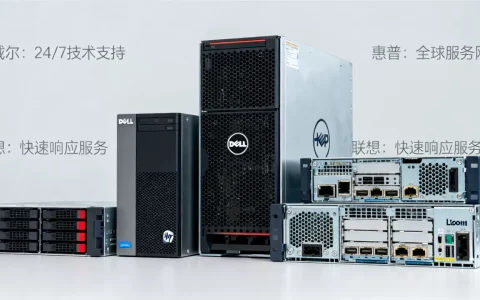 服务器顶级企业有哪些品牌，哪家售后服务更可靠？