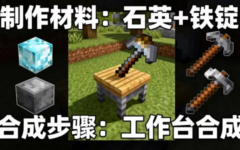 我的世界服务器rpg特殊道具怎么做，有什么技巧？
