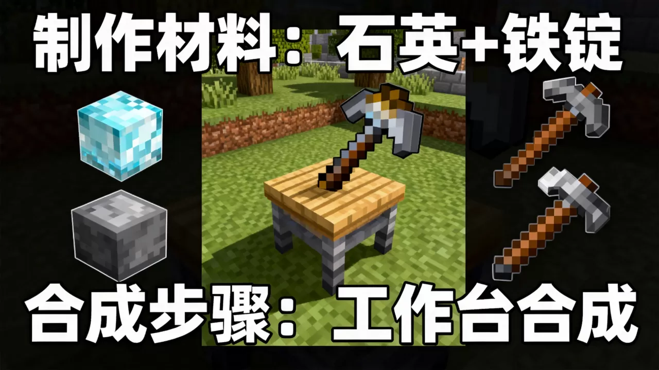 我的世界服务器rpg特殊道具怎么做,有什么技巧? 我的世界服务器rpg特殊道具怎么做,有什么技巧?