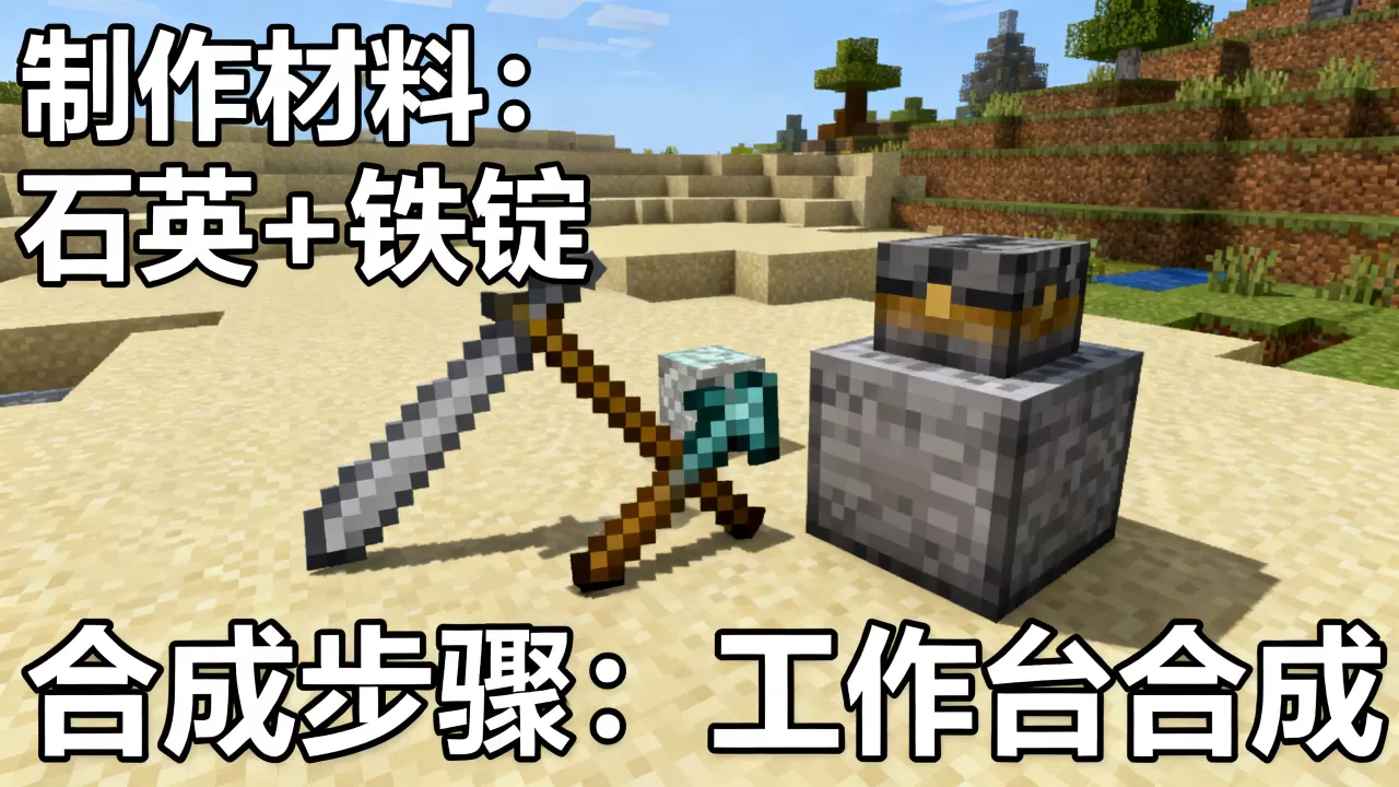 我的世界服务器rpg特殊道具怎么做,有什么技巧? 我的世界服务器rpg特殊道具怎么做,有什么技巧?