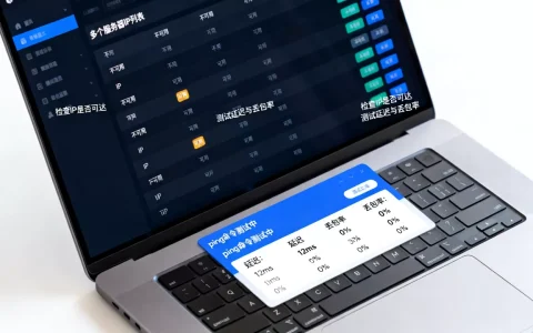多个服务器IP有的不可用怎么办，怎么判断IP是否能用？