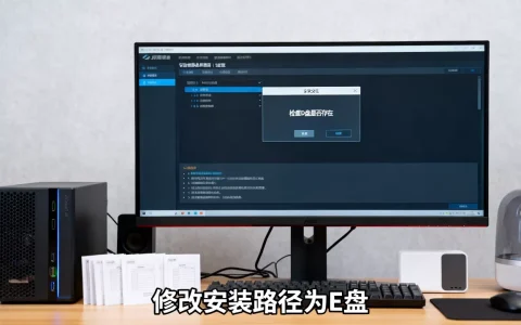 手游服务器架设没有D盘怎么办，安装路径怎么改？