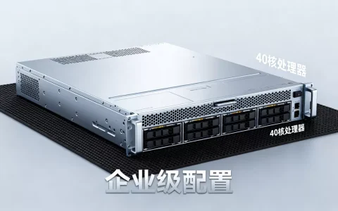 40核的服务器多少钱一台？价格贵不贵值得买吗？