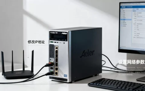 施乐700中文服务器怎么改ip，怎么设置？