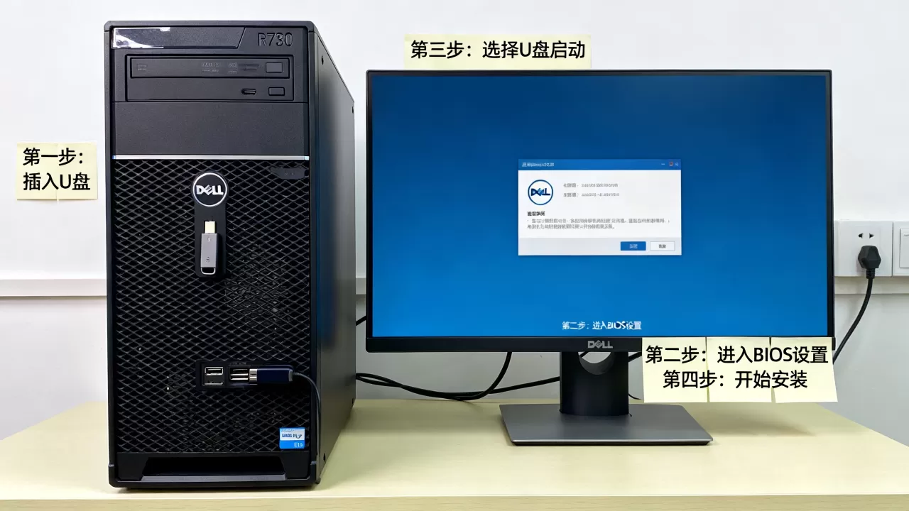 戴尔r730服务器怎样安装操作系统?,u盘安装步骤有哪些? 戴尔r730服务器怎样安装操作系统?,u盘安装步骤有哪些?