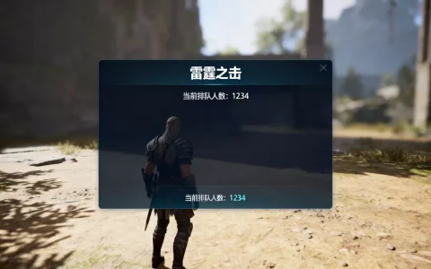 怀旧服tbc雷霆之击服务器究竟怎么样？，排队严重吗？