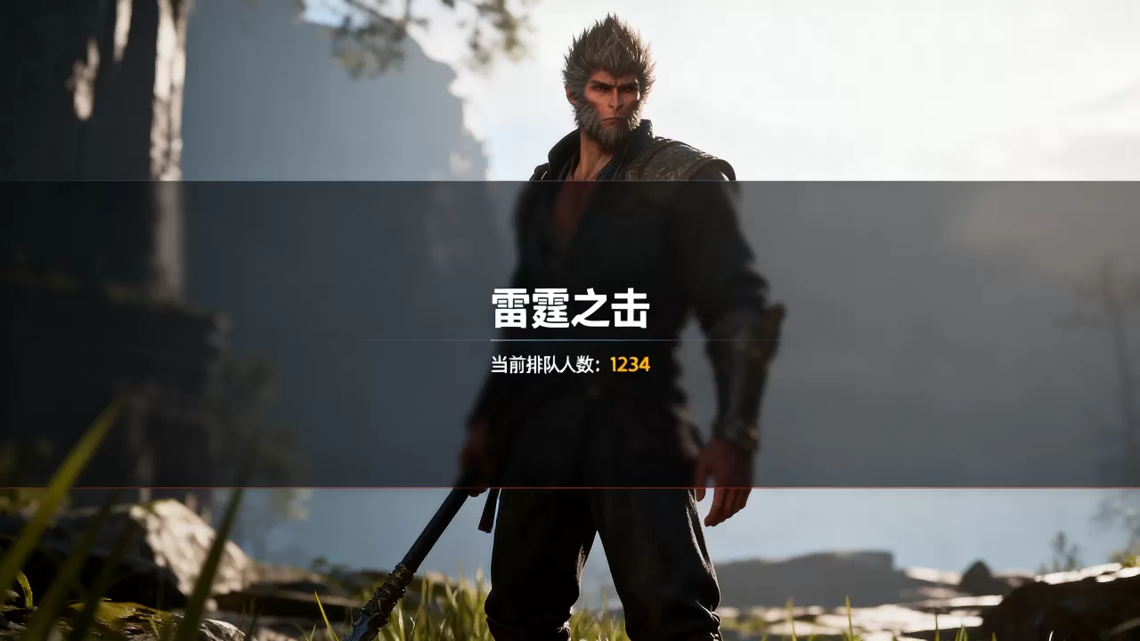怀旧服tbc雷霆之击服务器究竟怎么样?,排队严重吗? 怀旧服tbc雷霆之击服务器究竟怎么样?,排队严重吗?