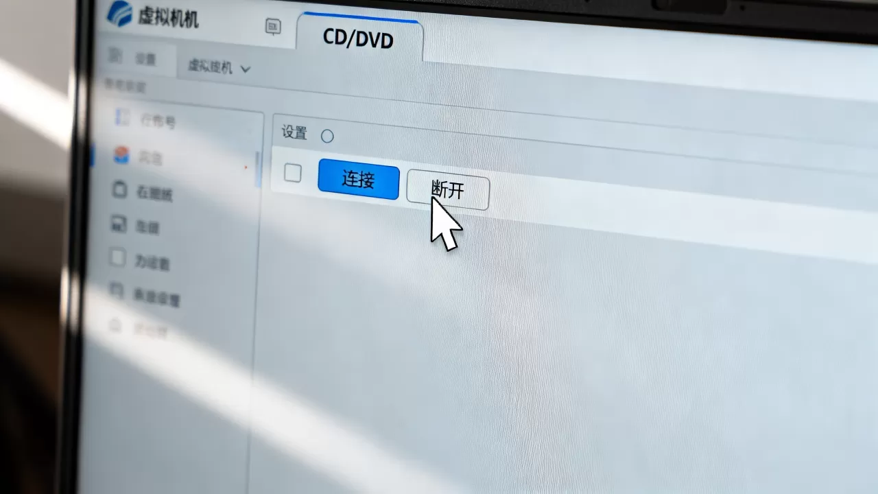 虚拟机cd选项怎么用?虚拟机cd选项在哪设置? 虚拟机cd选项怎么用?虚拟机cd选项在哪设置?