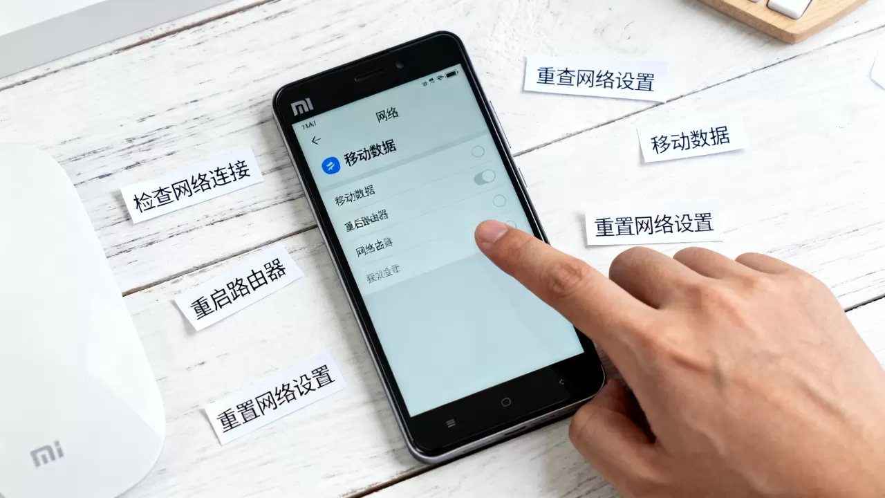 小米4s无法接通服务器怎么办,网络设置怎么调? 小米4s无法接通服务器怎么办,网络设置怎么调?