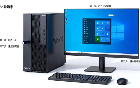 Win10服务器为什么U盘启动失败,怎么设置U盘启动