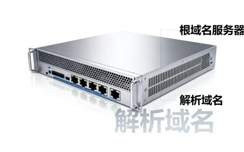 根域名服务器是什么？普通人需要了解吗？根域名服务器有什么用？