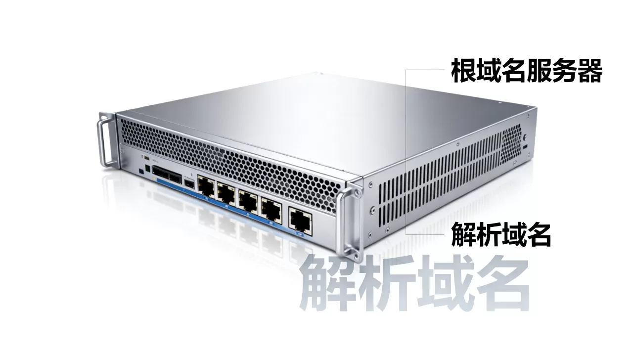根域名服务器是什么?普通人需要了解吗?根域名服务器有什么用? 根域名服务器是什么?普通人需要了解吗?根域名服务器有什么用?