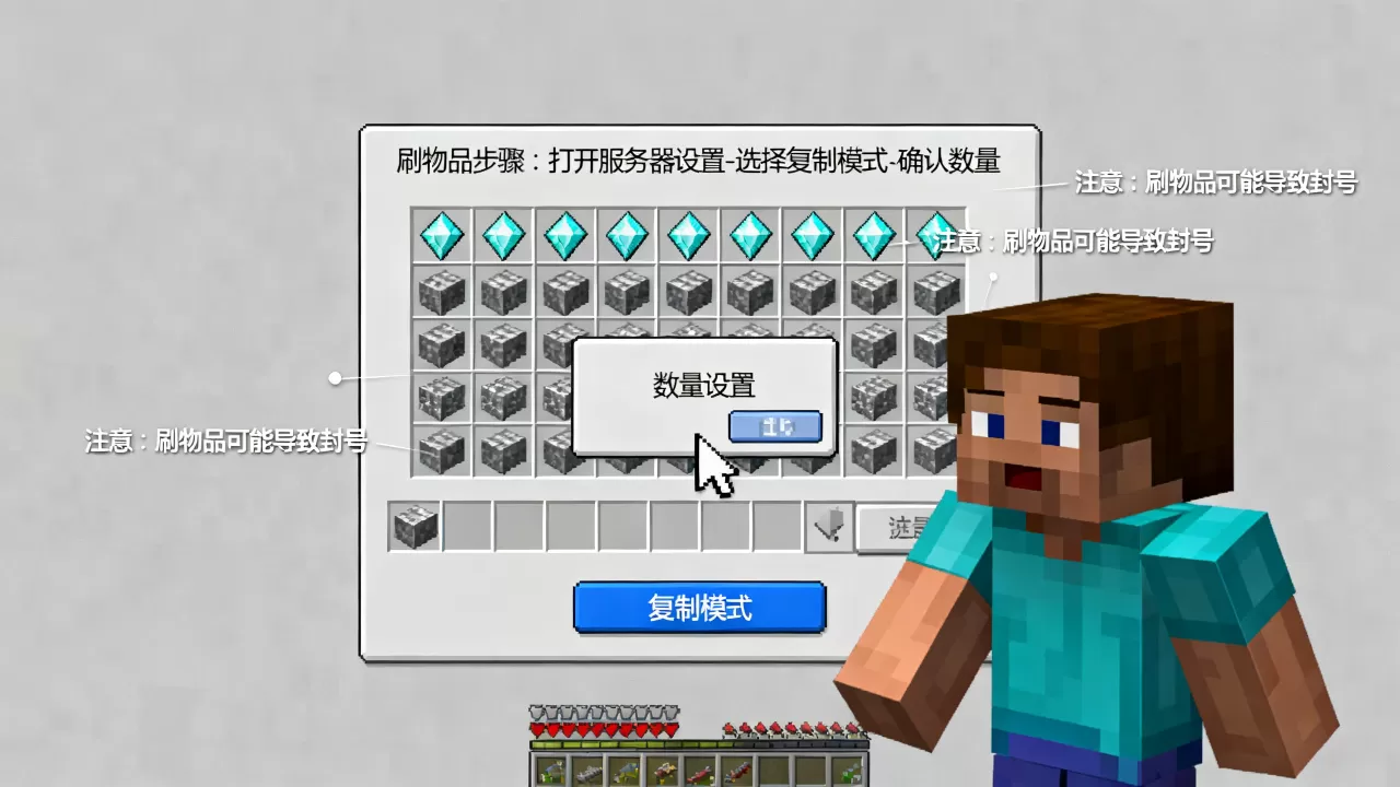 网易我的世界PC版服务器怎么刷东西,我的世界刷东西封号吗? 网易我的世界PC版服务器怎么刷东西,我的世界刷东西封号吗?
