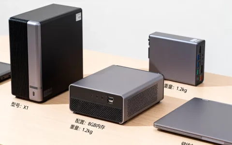 便携个人服务器有哪些选择？,新手买哪款最合适？