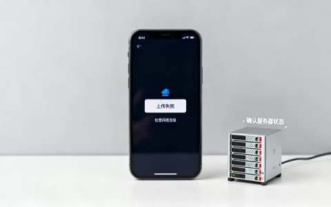 Android上传视频到服务器失败怎么办，视频上传失败原因？