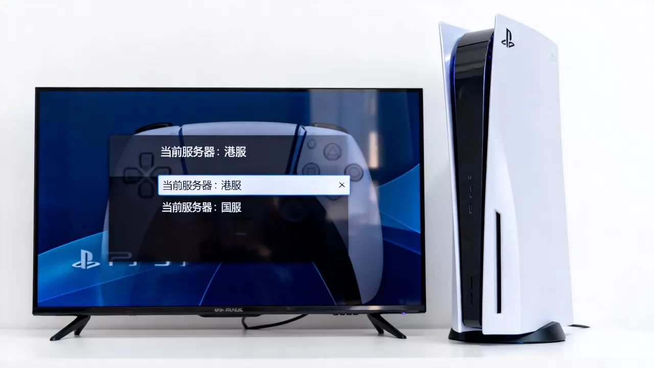 PS5怎么看自己在哪个服务器,PS5怎么查是国服还是港服? PS5怎么看自己在哪个服务器,PS5怎么查是国服还是港服?
