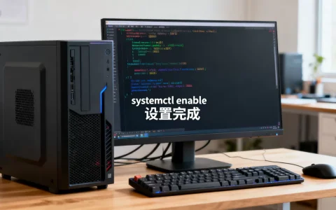 Linux服务器如何设置上电自启？，服务器开机自启怎么设置